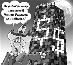 ЦЕНТРобежная сила