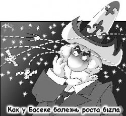АЗИОПИЯ: Никогда не ссорься с человеком, который укладывает твой парашют