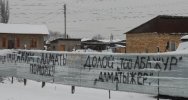 Уведомление со взломом