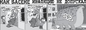 Как Боги горшки обжигали