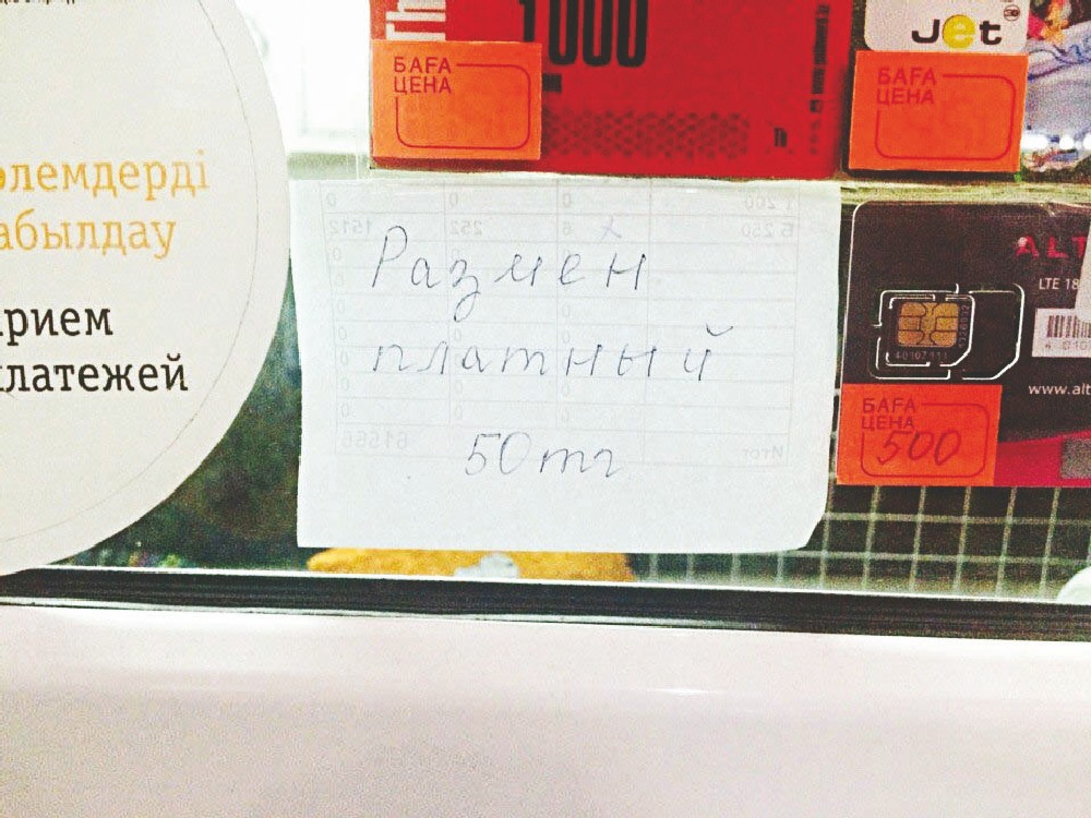 снимок 7