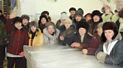 Мясной бунт 