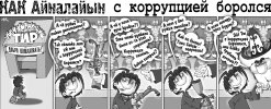 Как Боги горшки обжигали