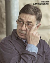 Зашкалившее сердце