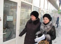 Ноль с палочкой