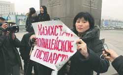 Ну что, красивая,поехали в кутузку?