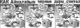 Как Боги горшки обжигали 