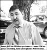 Серикбай АГМЕНТАЕВ, директор Алматинского отделения железной дороги: Честь мундира для меня не пустой звук