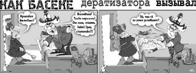 Как Боги горшки обжигали