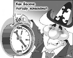 Самое страшное из восточных единоборств - борьба с самим собой