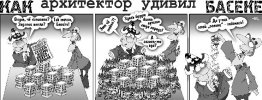 Как Боги горшки обжигали