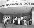 Снова голодовка?