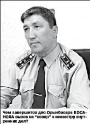 Была ли драка?
