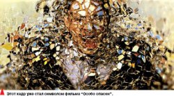 Тимур БЕКМАМБЕТОВ, кинорежиссер: Джоли оказалась фанаткой моих “Дозоров”