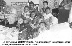 Как приручить фортуну