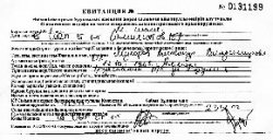 Мне всё по фиг - я родственник президента