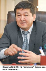 Когда доставать из широких штанин?