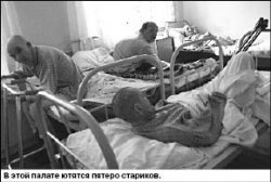 Как бабок кидают на бабки