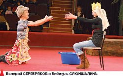 Подстава на манеже