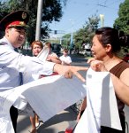 Тимур, вам пикет! 