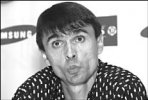 С понижением!