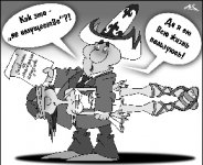 Воровской закон