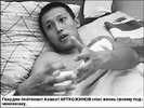 Шальная граната