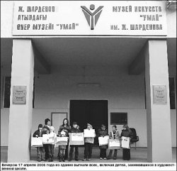 Горе от “УМАЙ”