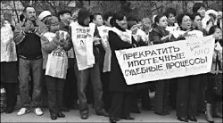 Ленин и банкир
