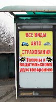Купи кирпич!