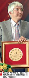 Будем поднимать Казахстан