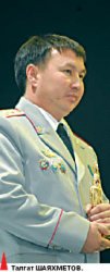 Будем поднимать Казахстан