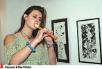 Нашаманили