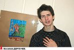 Нашаманили
