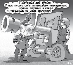 Батареи просят бабла
