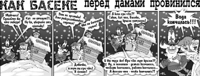 КАК БОГИ ГОРШКИ ОБЖИГАЛИ