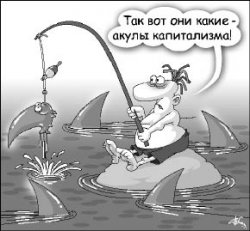 Игорь ПАНАРИН, российский политолог: Держитесь подальше от Штатов!