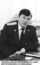 Правда по обстоятельствам