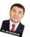 Братва в акимате 
