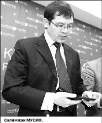 В игру вступает Мусин