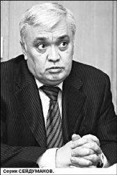Не может быть!