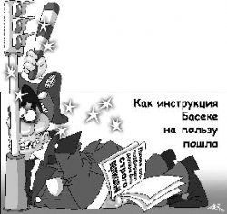 Если дурак знает тайну, то либо он не дурак, либо это не тайна