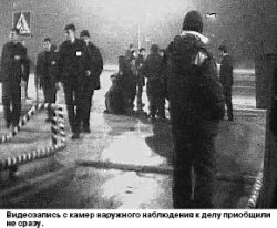 МАXIМАльный вещдок