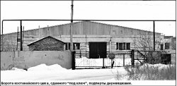Картонный прорыв