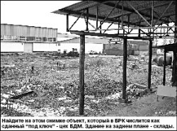 Картонный прорыв