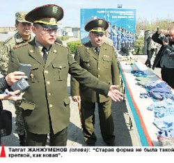 Главное - манёвр