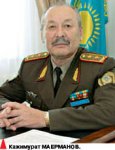 Вызвал огонь на себя