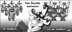 У Ксении Собчак и Анатолия Вассермана разные представления о многочлене