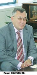 Из-под земли достали