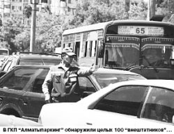 Ахметжан ЕСИМОВ, аким Алматы: Частник борется за себя, а власть - за государство